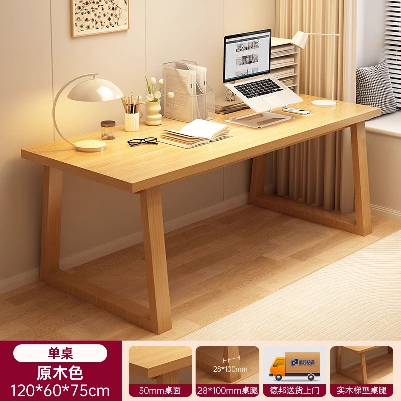 [30MM Thickened] Log Color 120*60*75CM Solid Wood Legs