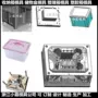 厂商周转框塑胶模具