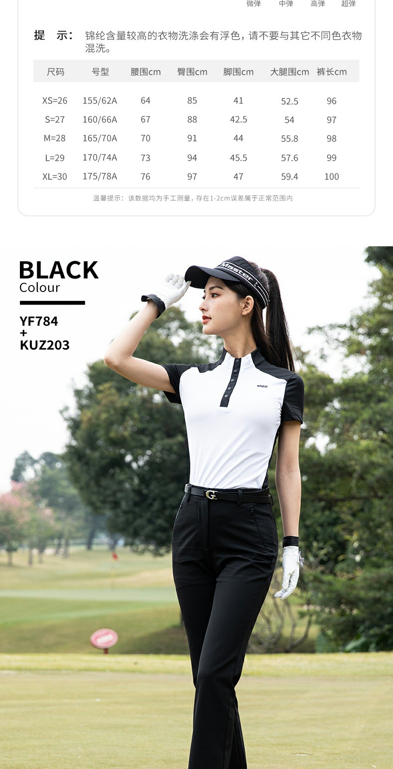 Áo thun golf nữ tay ngắn cổ tròn, chất liệu polyester co giãn, thấm hút mồ hôi — Áo trắng xanh [mỏng nhẹ thoáng khí/hút ẩm nhanh khô/eo thon gọn] YF784, Áo trắng đen [mỏng nhẹ thoáng khí/hút ẩm nhanh khô/eo thon gọn] YF784, Áo trắng đỏ [mỏng nhẹ thoáng khí/hút ẩm nhanh khô/eo thon gọn] YF784 chi tiết 4