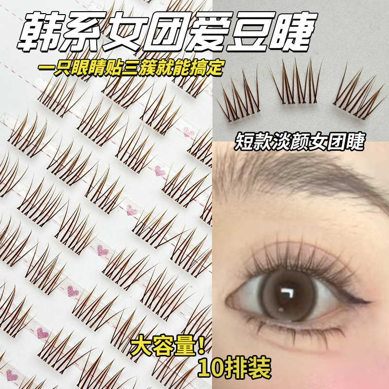 Pestañas Postizas de Estilo Corto, Estilo Ídolo, Aspecto Natural, Estilo Coreano, Maquillaje Ligero, Grupo de Chicas, Pestañas ACE, Venta al por Mayor de Fábrica, Novedad 2025
