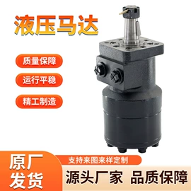 液压马达;液压控制元件