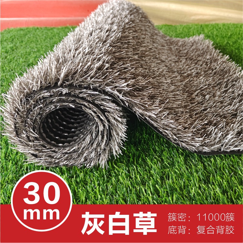 Césped artificial gris blanco césped falso césped de alto recorrido campo de campo gimnasio gris decoración interior al aire libre césped simulado image 9