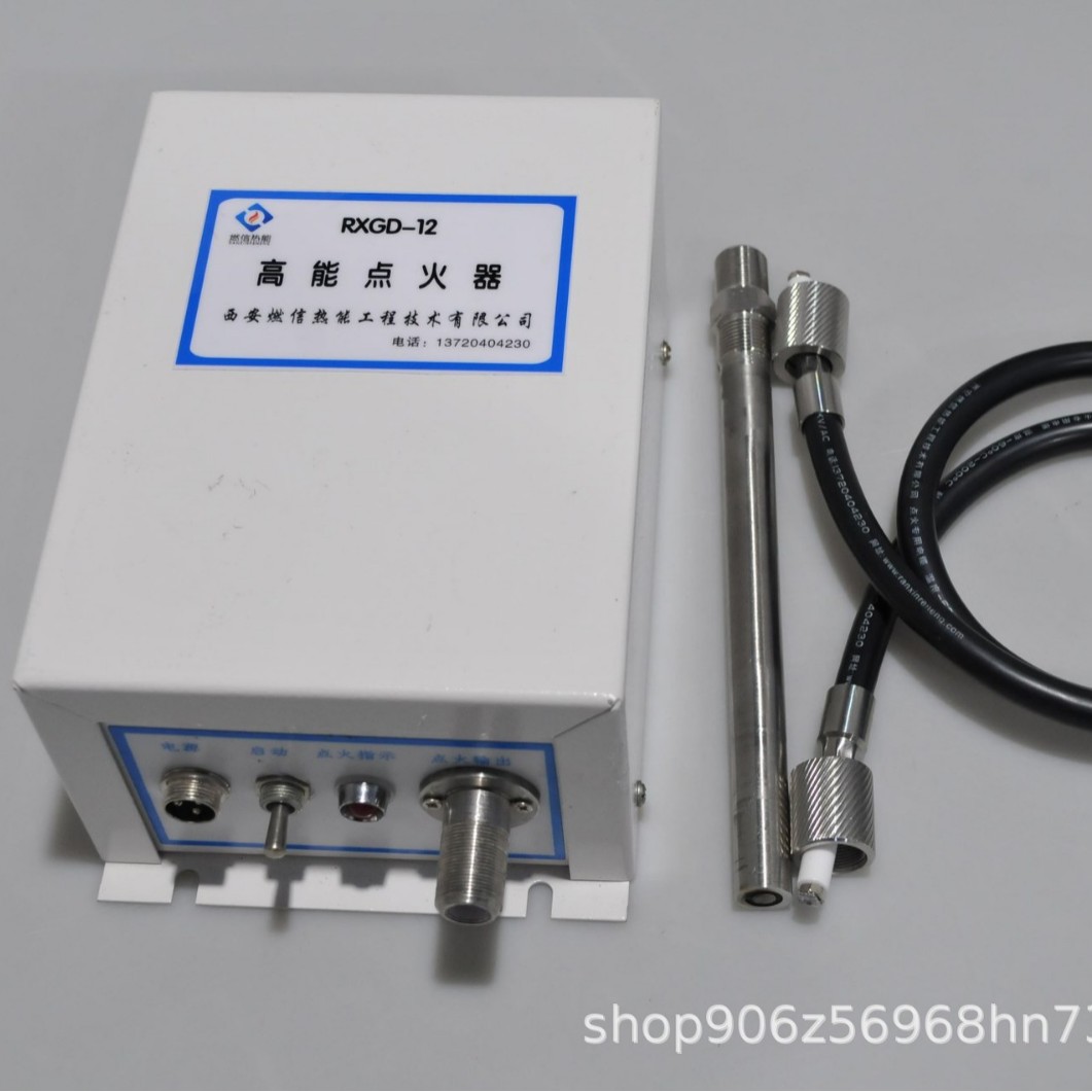 燃信热能工业炉高能点火器 燃烧器高能点火装置