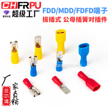 FDD MDD FDFD1.25-250ɲƬѹĸͷ߶ 2.8 6.3βʽ