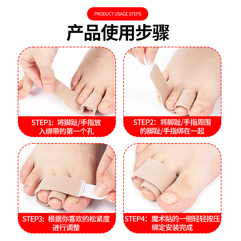 Toe bend corrector for adults and children, overlapping toe finger fixation, finger fracture correction with toe separator