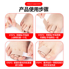 Toe bend corrector for adults and children, overlapping toe finger fixation, finger fracture correction with toe separator