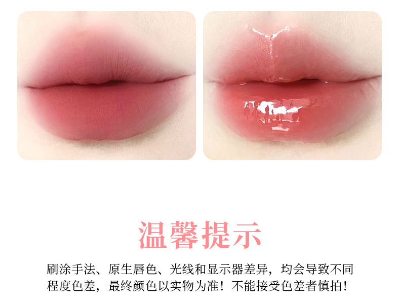 xixi's Light-Hearted Ode Double-headed Lip Gloss Matte Finish for Students to look fair without makeup, not easily stained with water, Clear Mirror Lip gloss undefined