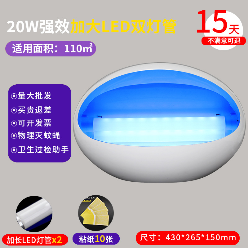 [강력한 LED 모델] 확대된 듀얼 램프 튜브 20W, 스티커 10개 포함