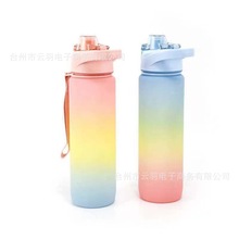 直饮运动水杯男女大容量塑料杯子学生耐摔耐高温简约便携式太空杯