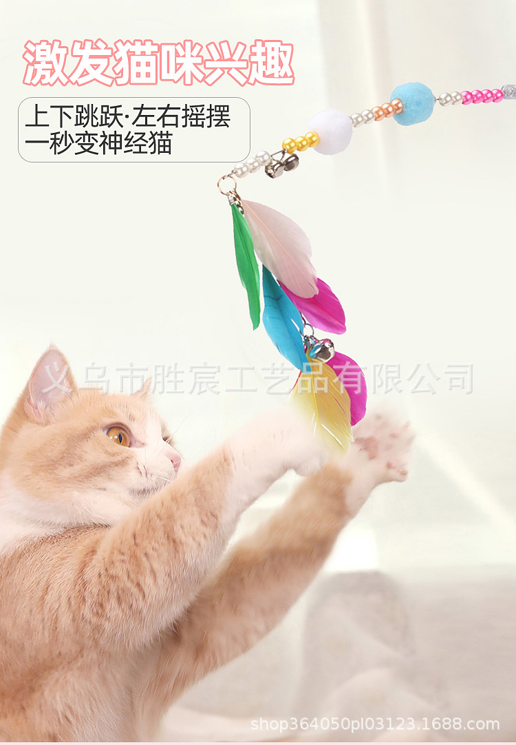新 仙女棒