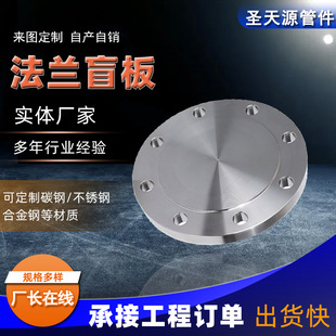 ä��316L���m�wRFͻ��°�BL���mä�����ä��304���P䓷��mä��