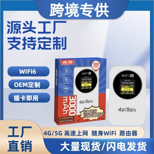 �羳�Ƅ��S��WiF��y���SIM��WiFi Router������4G·�����o���W