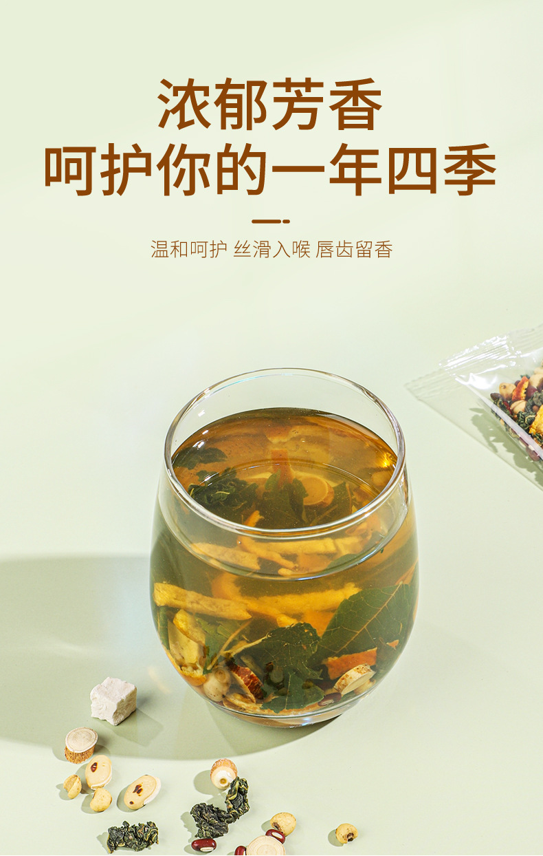 Five-Finger Fig Poria Tea Wuzhimaotao Fuling Tea Bags 120g 10 Bags Traditional Wellness Brew in use