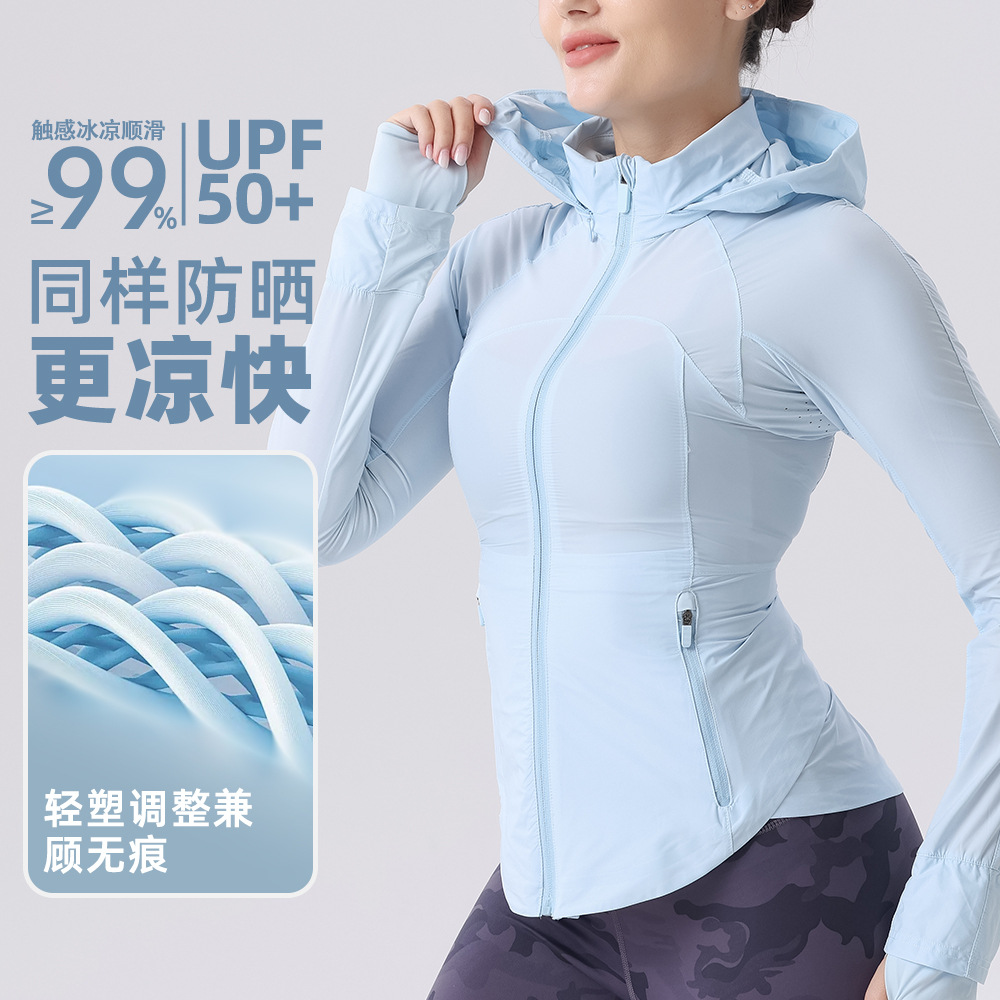 夏季瑜伽服户外防紫外线防晒衣连帽遮阳冰感透气女运动上衣