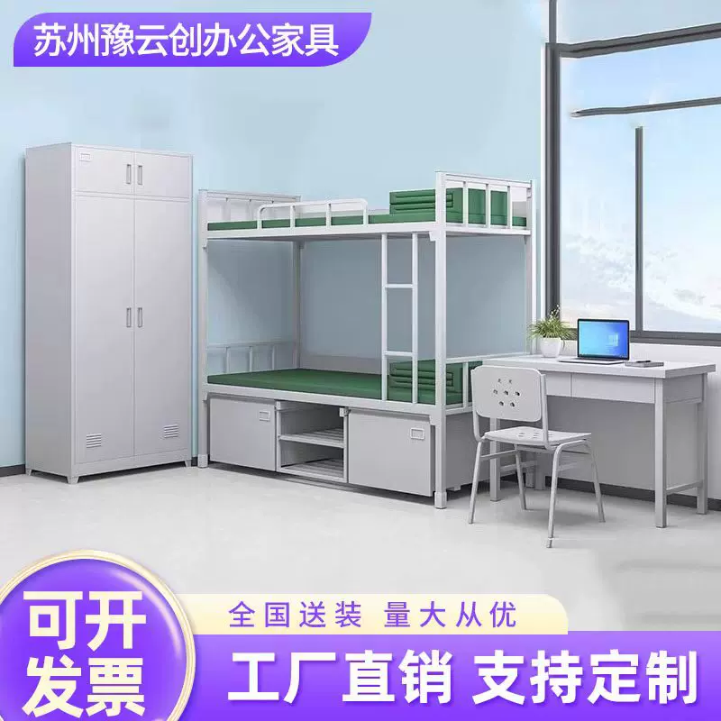 制式单层双层床行军床带储物铁床监狱床更衣柜学习电脑桌