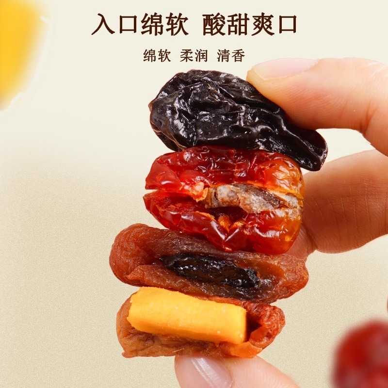 一包梅好混合蜜饯梅子大杂烩无核果满脯梅有芒果系列葡萄菠萝青梅|undefined