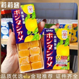 日本进口南国特产古早柚子糖50g菠萝糖水果果汁软糖橡皮糖果零食