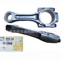 CAT 3406B 3406C 3406 HT400 G3406�������������7E-5996 7E5996
