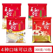 永和豆浆300克 经典原味 甜味  红枣味 无蔗糖味 四个味可选现货