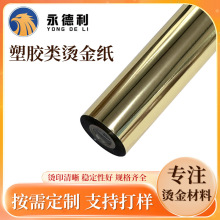 ���޶��ƻ��yƷ���b�C���;��͸ߜؠC��Ĥ�C�����늻��X