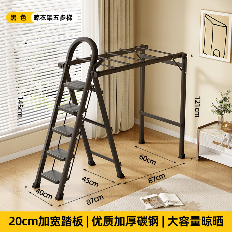 梯子晾衣架两用室内多功能折叠梯家用便携式伸缩人字梯落地晒衣架|undefined