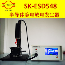 ESD半导体静电放电发生器静电枪静电模拟器静电放电抗扰度HBM