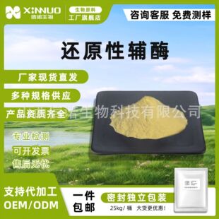 ߀ԭ���oøQ10 ��Ҏ��Q10  ˮ�����oøQ10 100g/�b ���Z����F؛