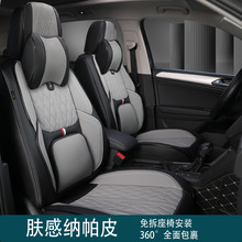 跨境全皮汽车坐垫运动全包围纳帕皮汽车坐垫新款五座通用车垫套