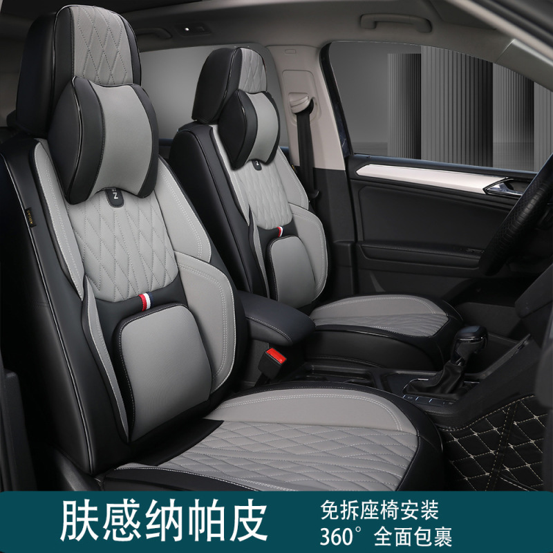国境を越えた全皮自動車クッション運動はナパピ自動車クッションの新型5台の通用車クッションカバーを囲んでいる|undefined