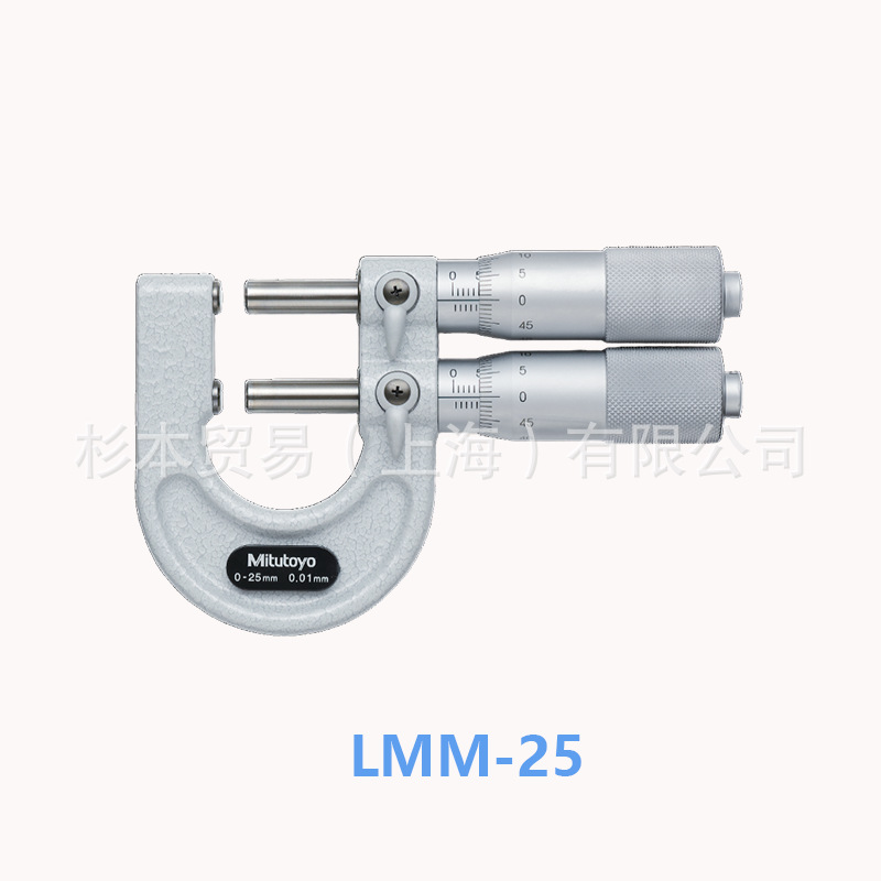 MITUTOYO三丰113系列 极限千分尺 LMM-25/113-102