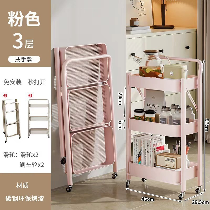 多巴胺小推车可折叠置物架多层厨房卧室移动落地书本零食收纳架子|undefined