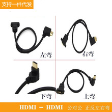 HDMI公对母延长线电脑电视连接超高清带耳朵螺丝螺母弯头纯铜镀金