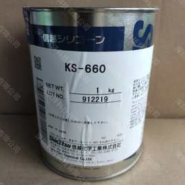 日本ShinEtsu信越KS-660导电润滑脂合成油黑色防静电耐热耐氧化
