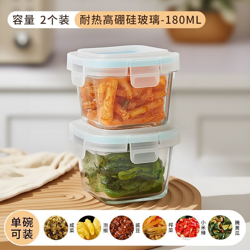 加热迷你咸菜盒饭盒玻璃密封罐密封保鲜盒可微波炉上班族2025新款|undefined