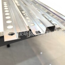 铝合金楼梯线条楼梯防滑条KING孔圆孔瓷砖压条铝合金型材STEP包角