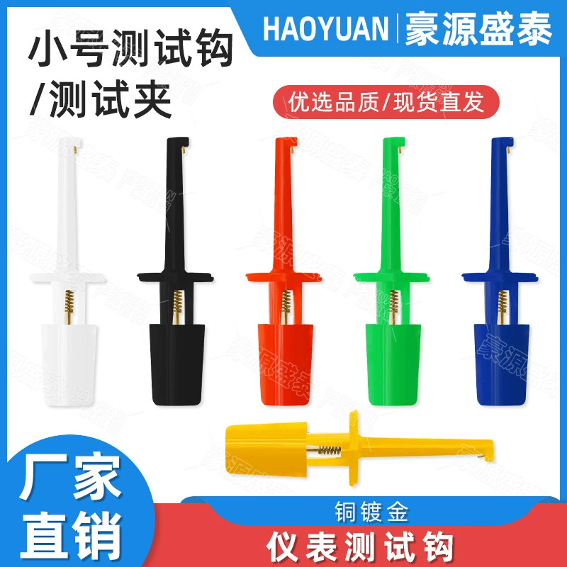 Тестовый крючок тестовый зажим прибора тестовый крюк тестовый крюк силовой тест крюк круглый тестовый крюк