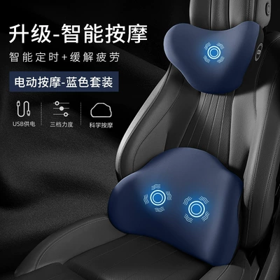 Car Headrest Electric Massage: Waist support - navy-blue-high-configurationelectric-massage-model-headrest-lumbar-support