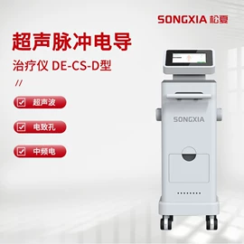 康复辅助器械;康复理疗设备;其他按摩器材