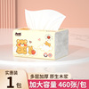 1 pack*460 sheets [fanny the bear]