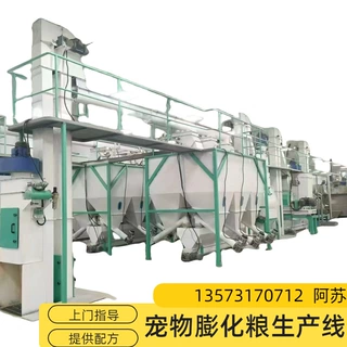 狗粮猫粮流水线生产设备 宠物粮加工设备 膨化宠物粮设备