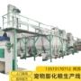 生产膨化宠物粮狗粮流水线