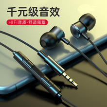 跨境耳机有线Typec金属入耳式睡眠电脑游戏手机儿童带麦K歌耳机