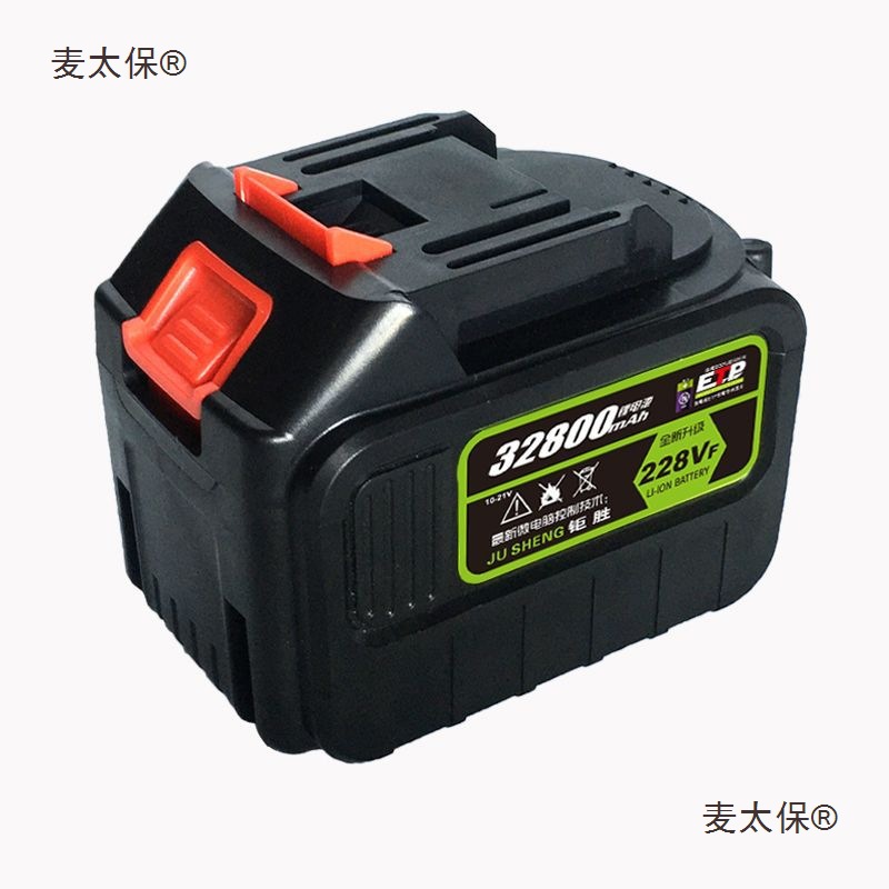 电动扳手电池充电器通用大艺牧田红松富格角磨机切割机大容麦太保