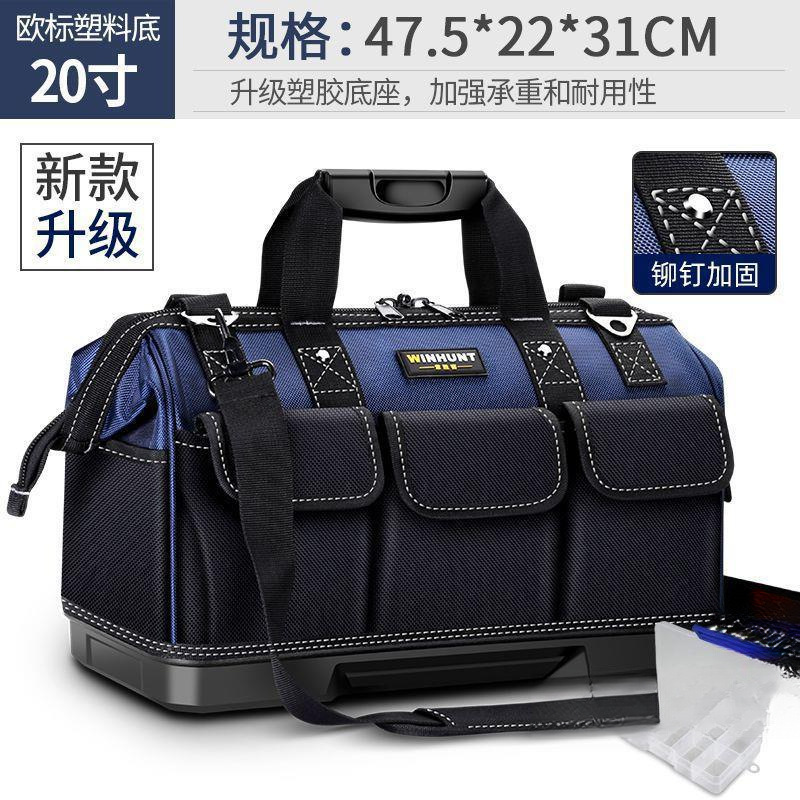 Kit de herramientas de hardware eléctrico cuadrado nuevo paquete de bolsas de almacenamiento multifuncional bolsa de almacenamiento duradera y robusta