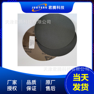 Sales Buehler Silicon Carbide Sandpaper Lele Water Sandpaper CarbiMet Metallographic Sandpaper Magnetic Adhesive Sandpaper