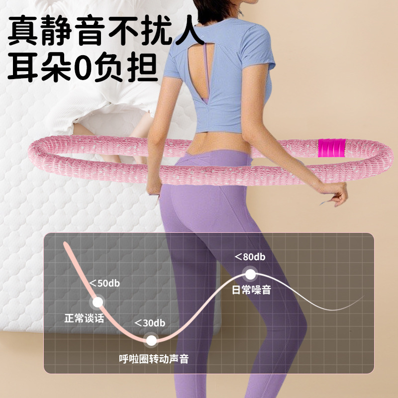2025新款软体呼啦圈女收腹加重健身器材不伤腰瘦肚子专用神器成人|undefined