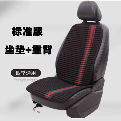 Cool pad Summer Cooling Cushion Car Seat Cushion - black-cushion-backrest