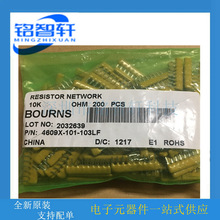 4609X-101-103LF �W�j���/���� 10K ֱ��SIP9 9�_ 9X-1-103LF