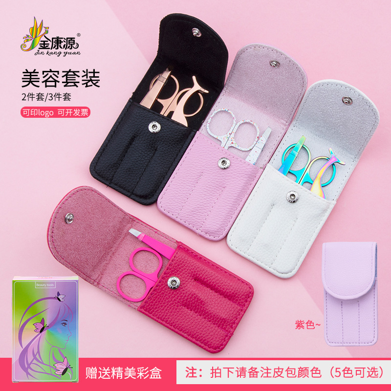 Factory direct supply stainless steel beauty tools suit portable eyebrow scissors eyebrow clip tweezers makeup tools set of 3