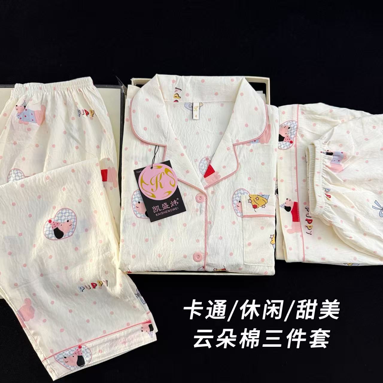 Al por mayor transfronterizo nubes de algodón tres piezas pijamas mujeres primavera y verano nuevos pantalones cortos de manga corta lindos dibujos animados ropa para el hogar